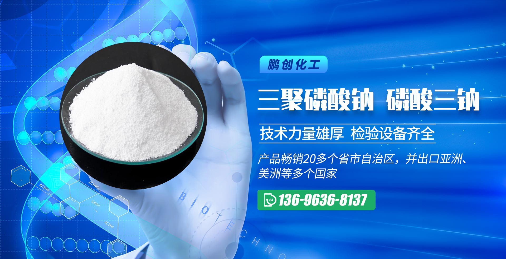 濰坊皓麗膜結(jié)構(gòu)工程有限公司