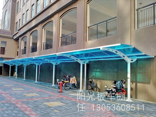 陽(yáng)光板車棚