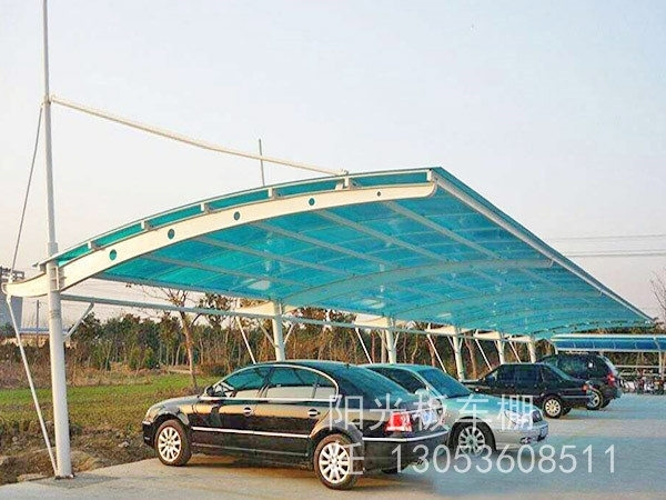 陽(yáng)光板車棚