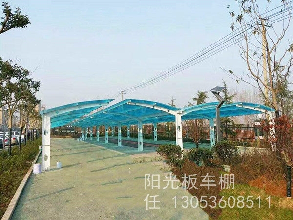 陽(yáng)光板車棚