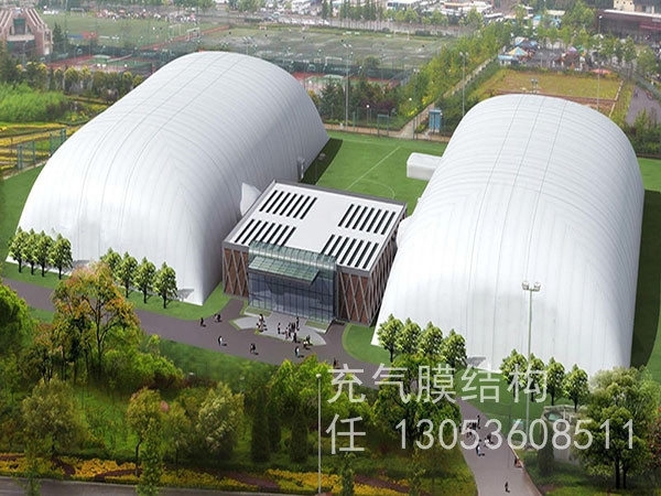 充氣膜結構